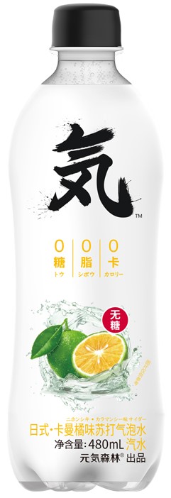 元气森林 苏打气泡水【卡曼橘味】480ml